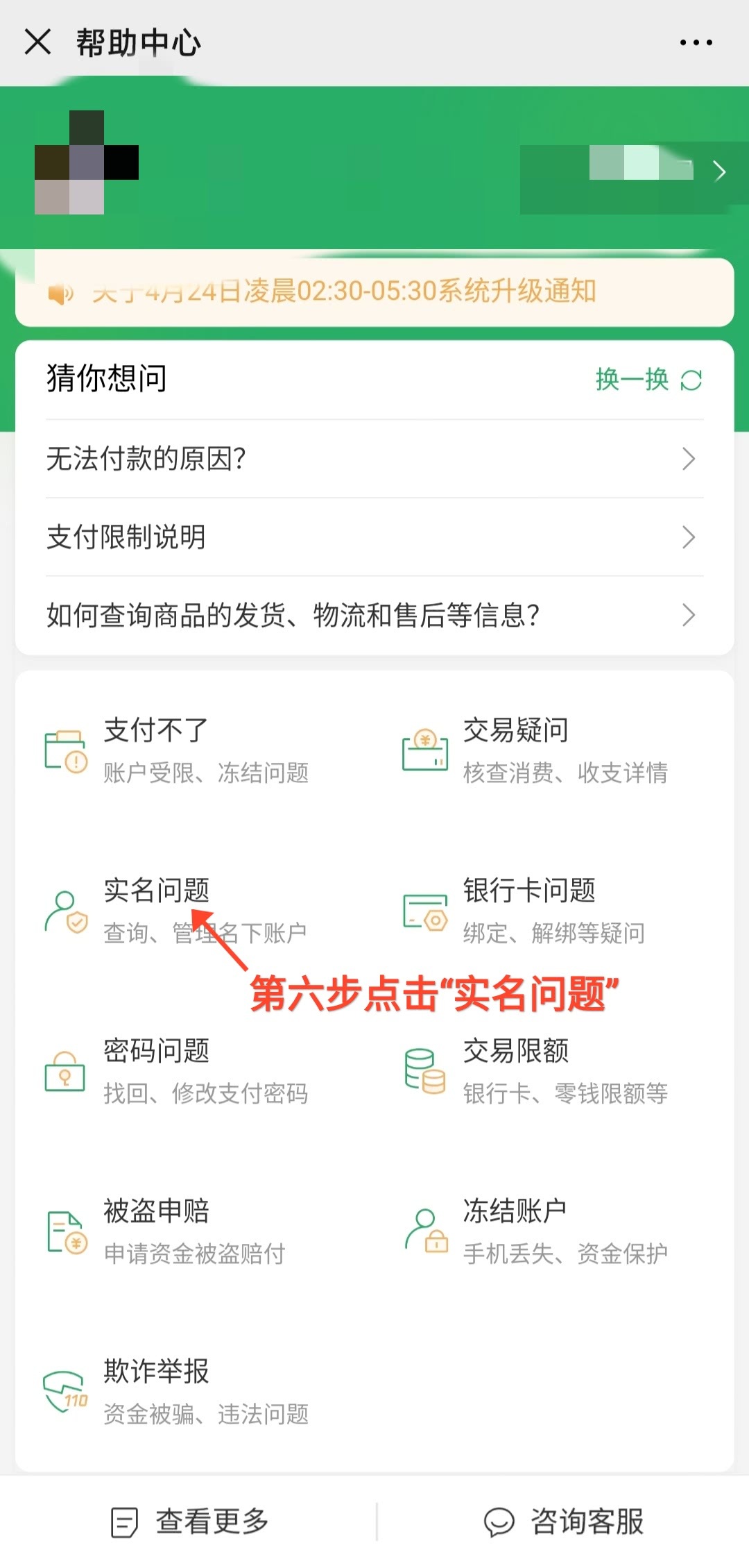 买法币赚钱吗_买法币有什么用_tp钱包如何用法币买bnb