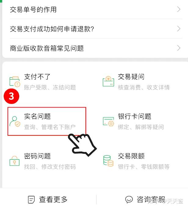 tp钱包如何用法币买bnb_买法币赚钱吗_买法币有什么用