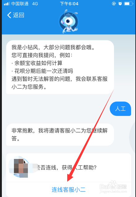 TP钱包，让你的问题秒变通