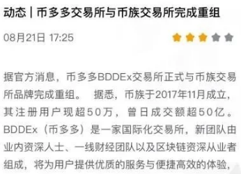 魅力暴增！tp钱包带你揭秘跑路币的诱惑力