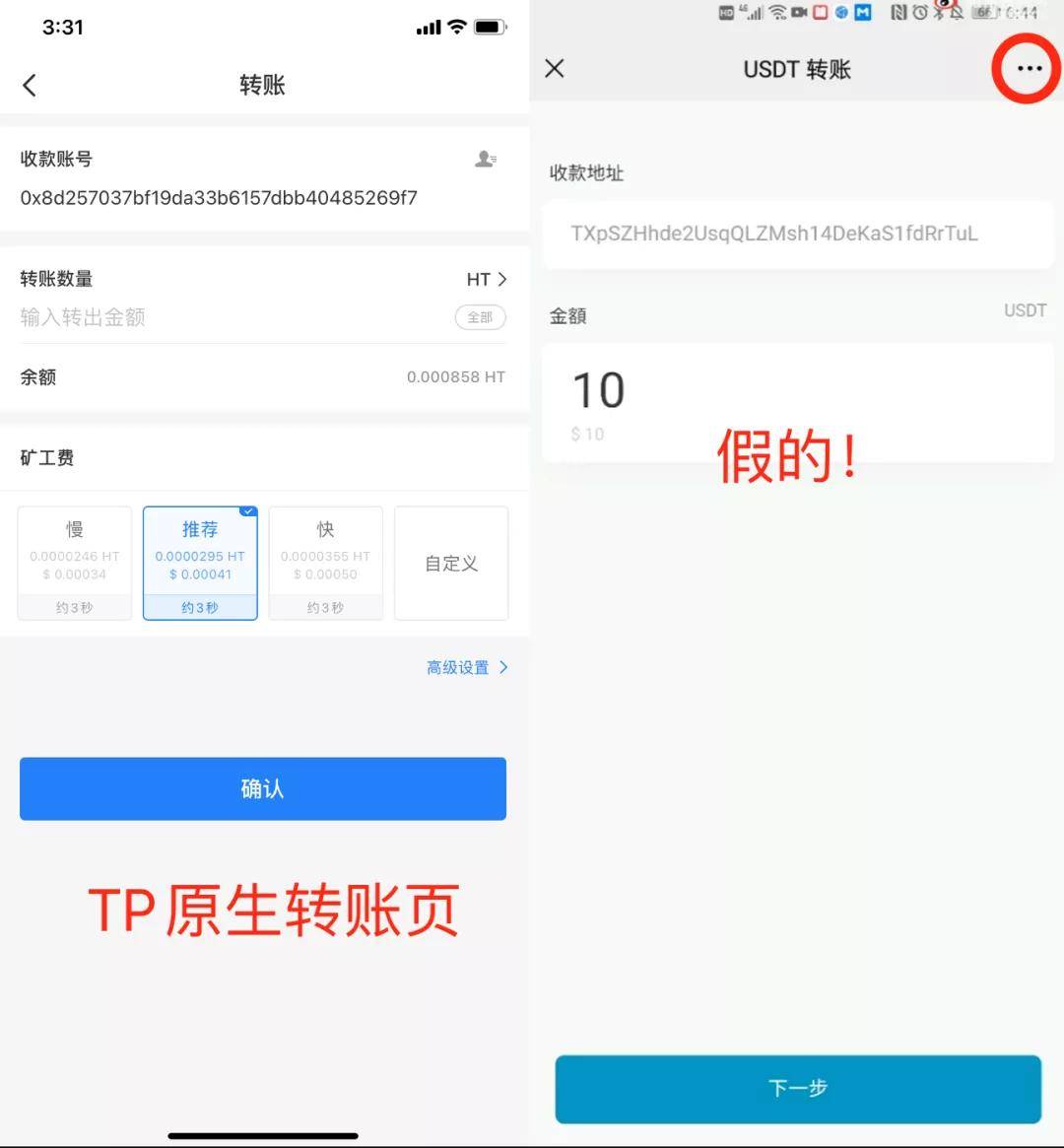 钱包的合约地址可以收款吗_钱包合约地址什么意思_tp钱包转账转到了合约地址