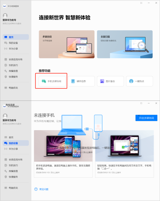 数字货币管理更便捷，TP钱包电脑版连接助你一键搞定