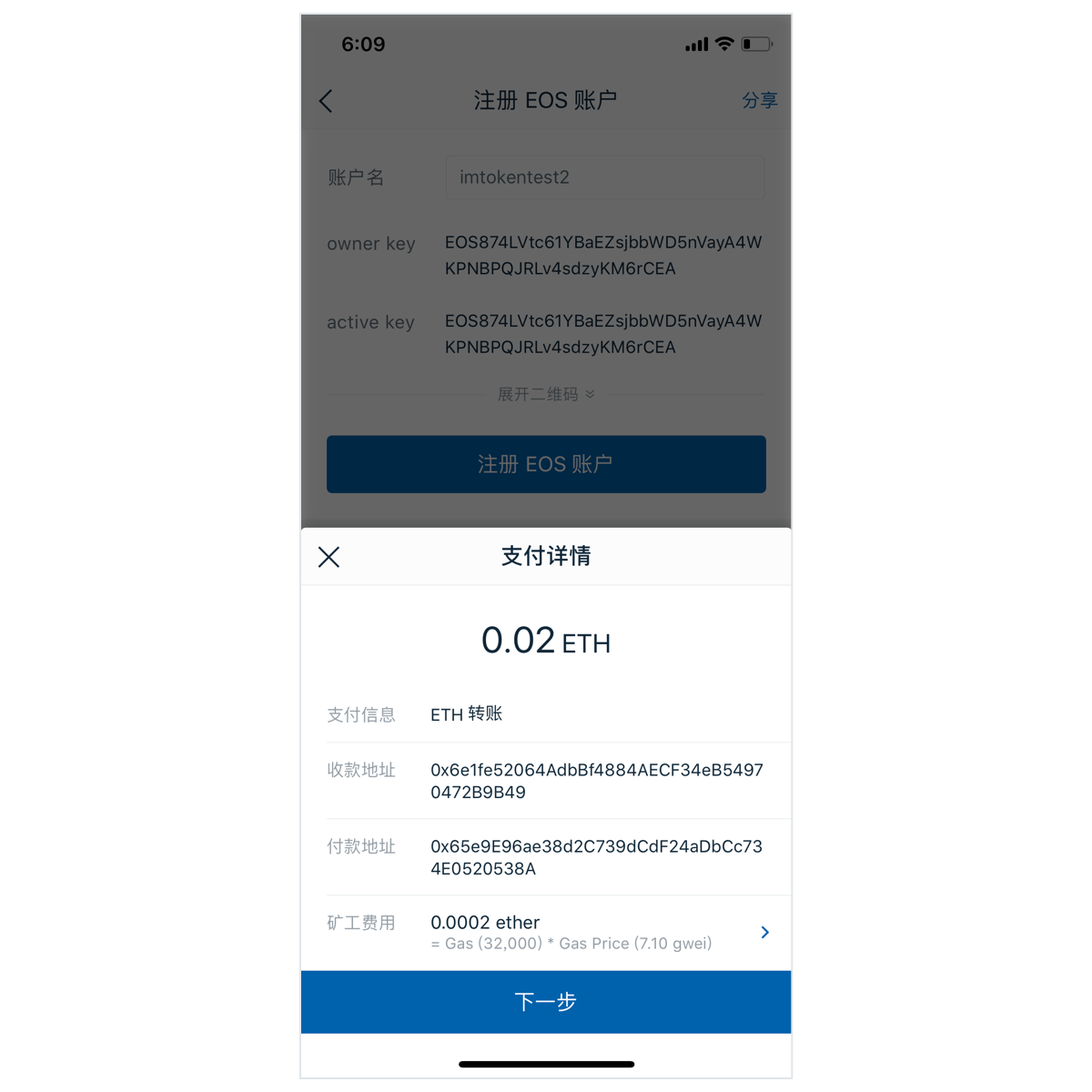 如何下载tp钱包教程_tpt钱包下载_tp钱包app