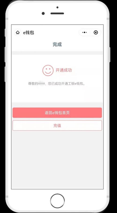 如何下载tp钱包教程_tp钱包app_tpt钱包下载