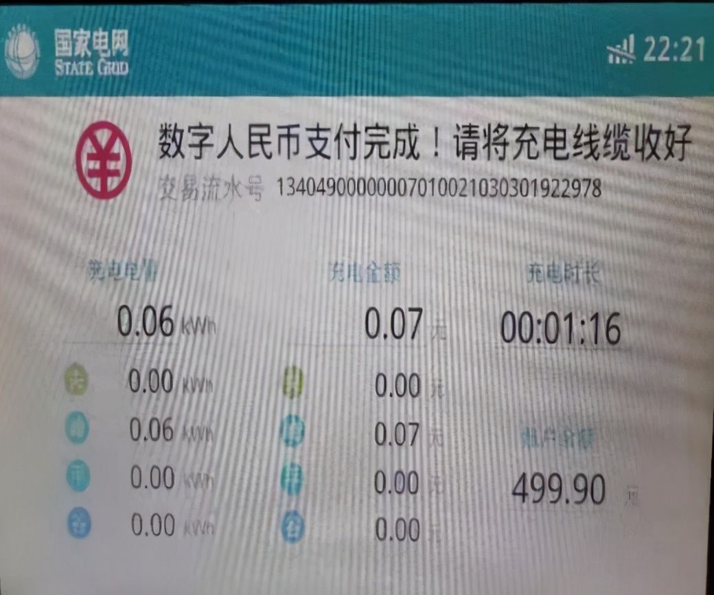 tp钱包手续费是什么币_币手续费_钱包币是啥