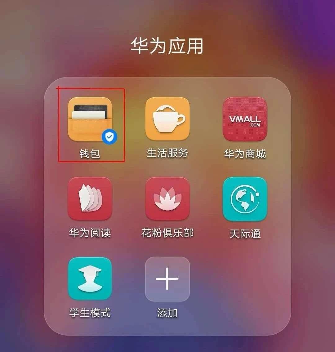 重拾经典记忆，恢复tp钱包旧版本使用方法