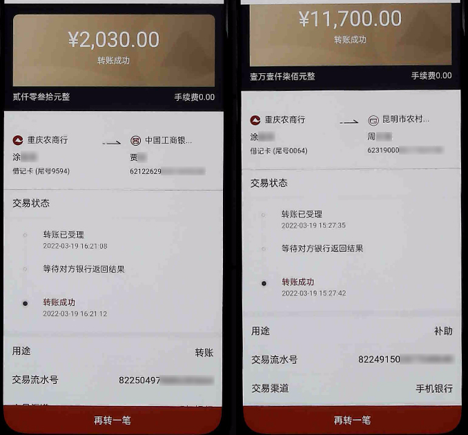 TP钱包转账记录查不到？快来解决