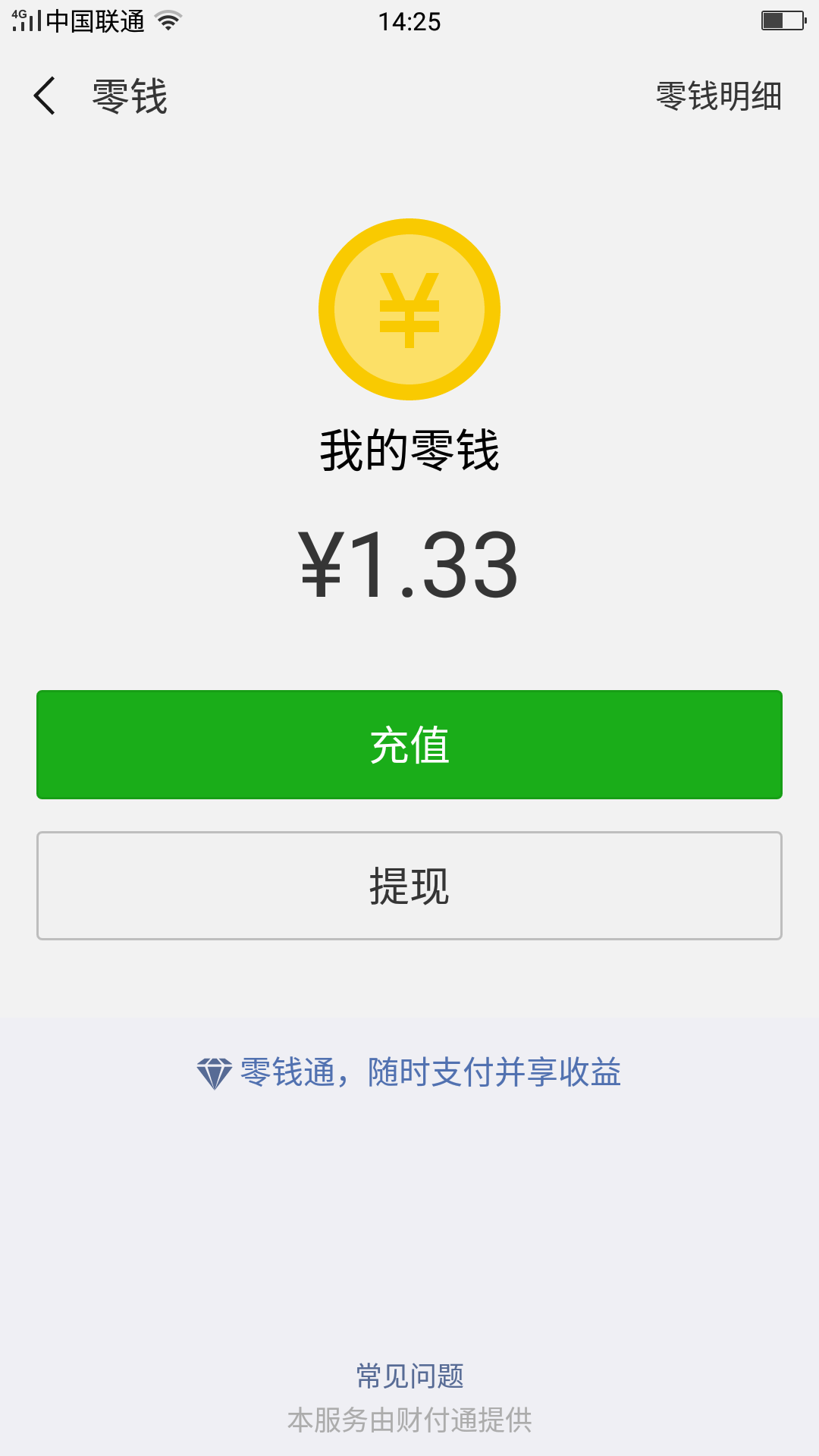 更新所有余额_tp钱包余额不更新_更新钱包产生新地址怎么办