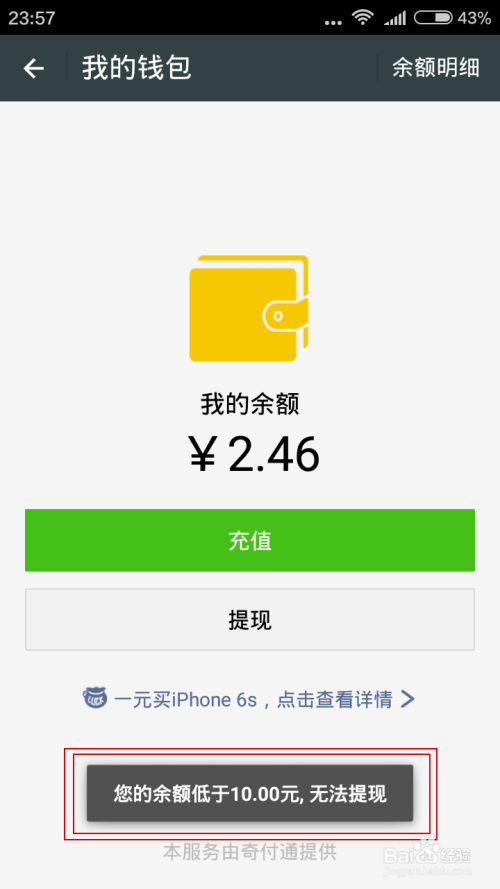 更新钱包产生新地址怎么办_tp钱包余额不更新_更新所有余额