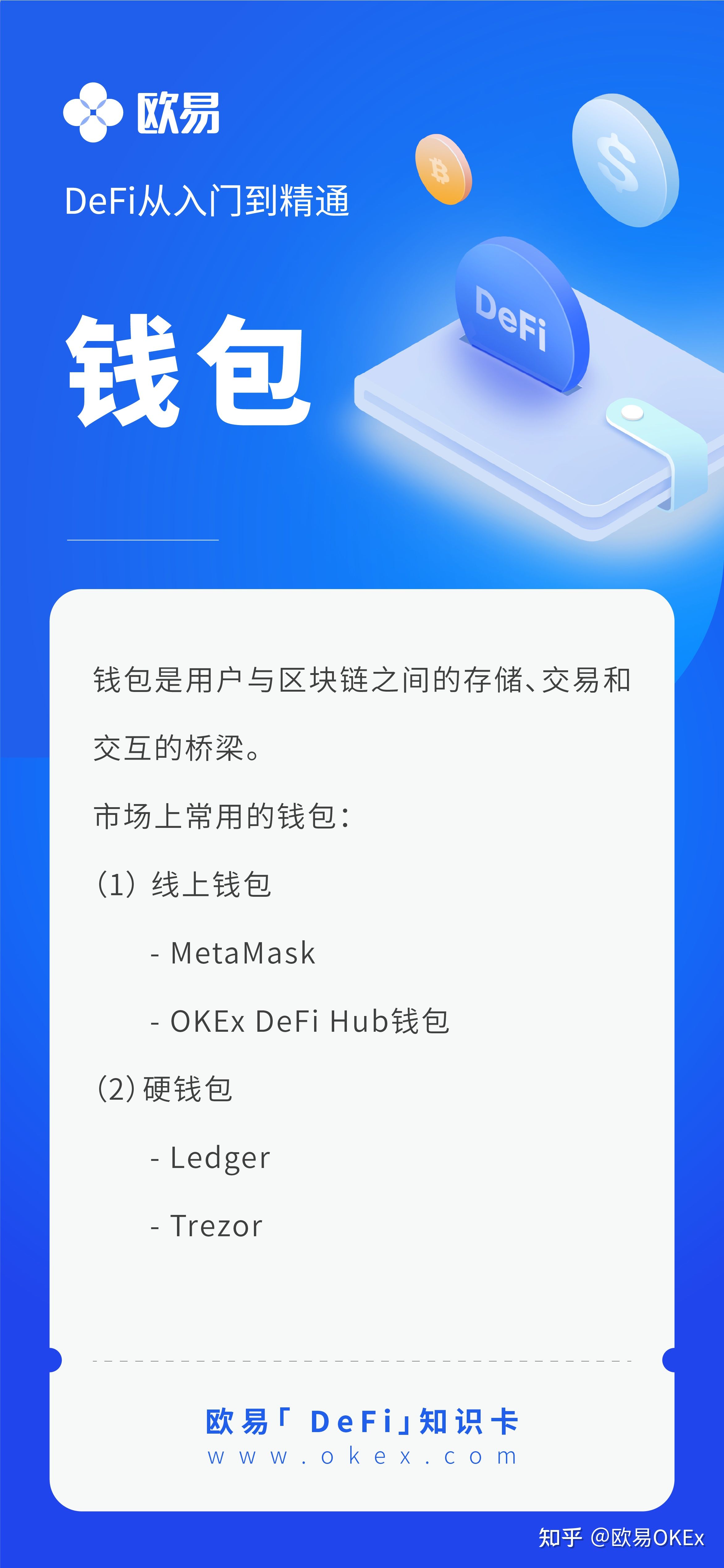 钱包的地址_钱包地址查询_tp钱包地址在哪里查看