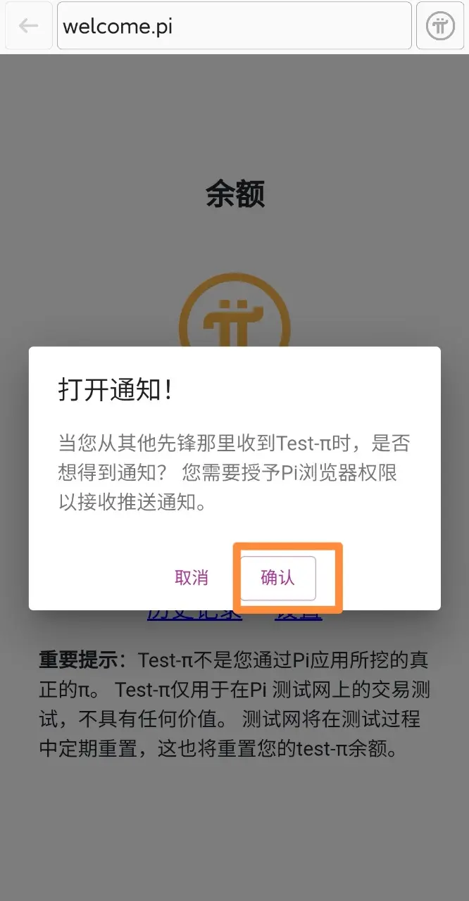 tp钱包钱包同步_tp钱包钱包同步功能_tp钱包找不到钱包同步