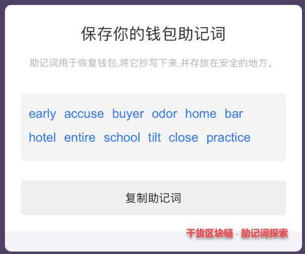 钱包密钥在哪里能找到_tp钱包密钥丢了_tp钱包密钥丢了怎么办