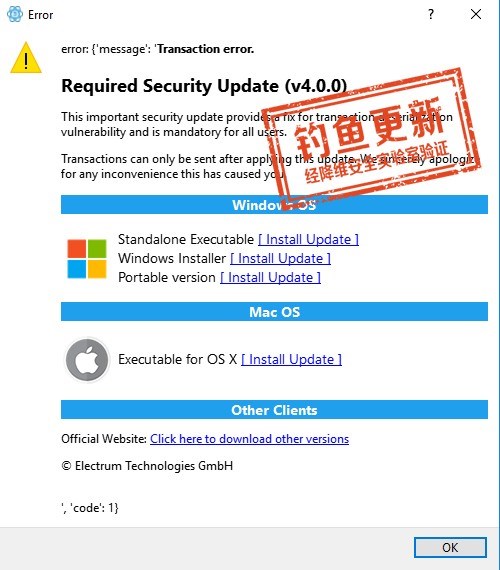 手机总提示tp钱包有风险_qq红包提示风险_tp提示错误代码文件损坏