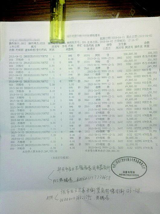 转币到钱包要多长时间_tp钱包如何转账人民币_钱包转币到交易所要多少费用