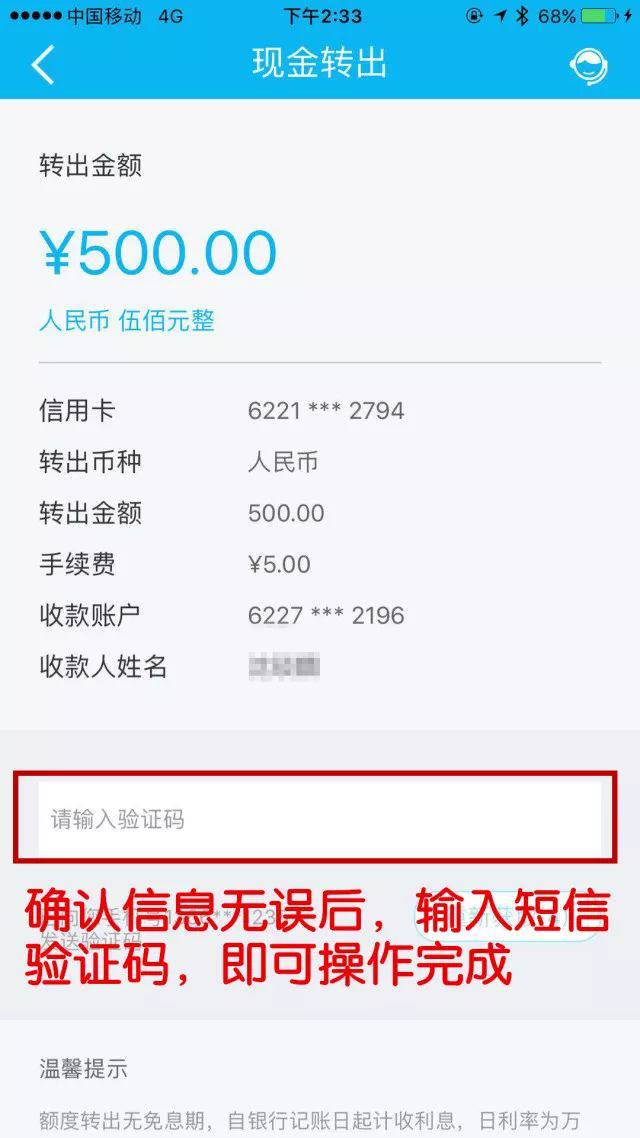tp钱包如何转账人民币_钱包转币到交易所要多少费用_转币到钱包要多长时间
