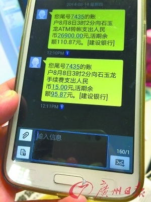 tp钱包如何转账人民币_转币到钱包要多长时间_钱包转币到交易所要多少费用