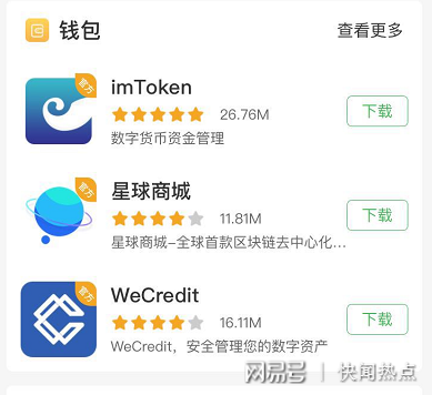 tp钱包怎么下载注册安装_钱包下载官网_π钱包注册