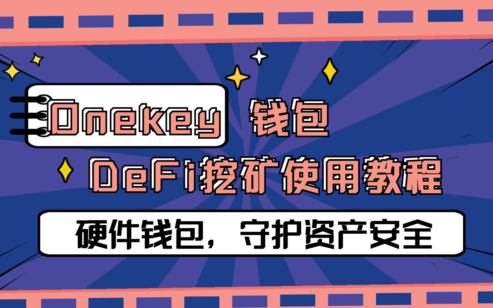 tp好还是小米路由器好_tp钱包是哪里的_钱包是个什么软件
