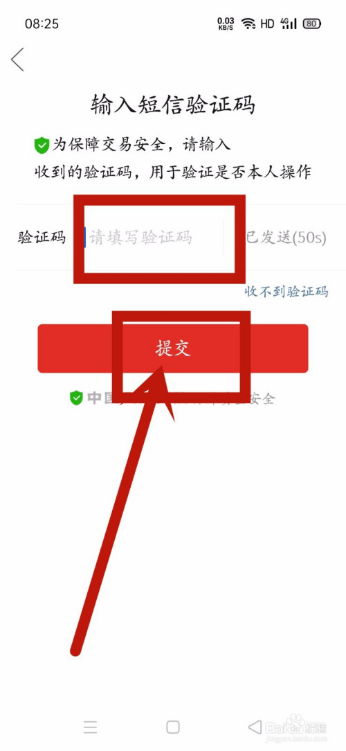 忘记了tp钱包密码？别慌！教你简单解决方法