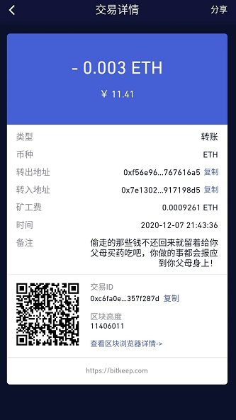 tp钱包的币直接被转走了_tp钱包的币直接被转走了_tp钱包的币直接被转走了