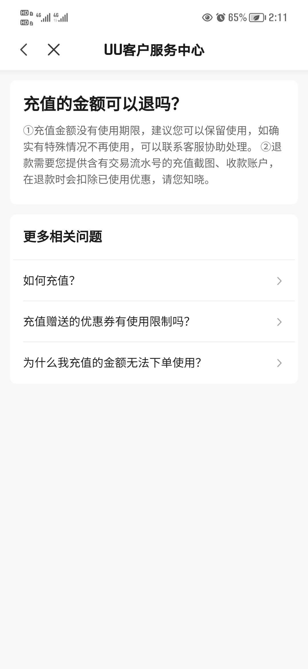 tp钱包官方客服电话_tp钱包官方客服电话_tp钱包官方客服电话