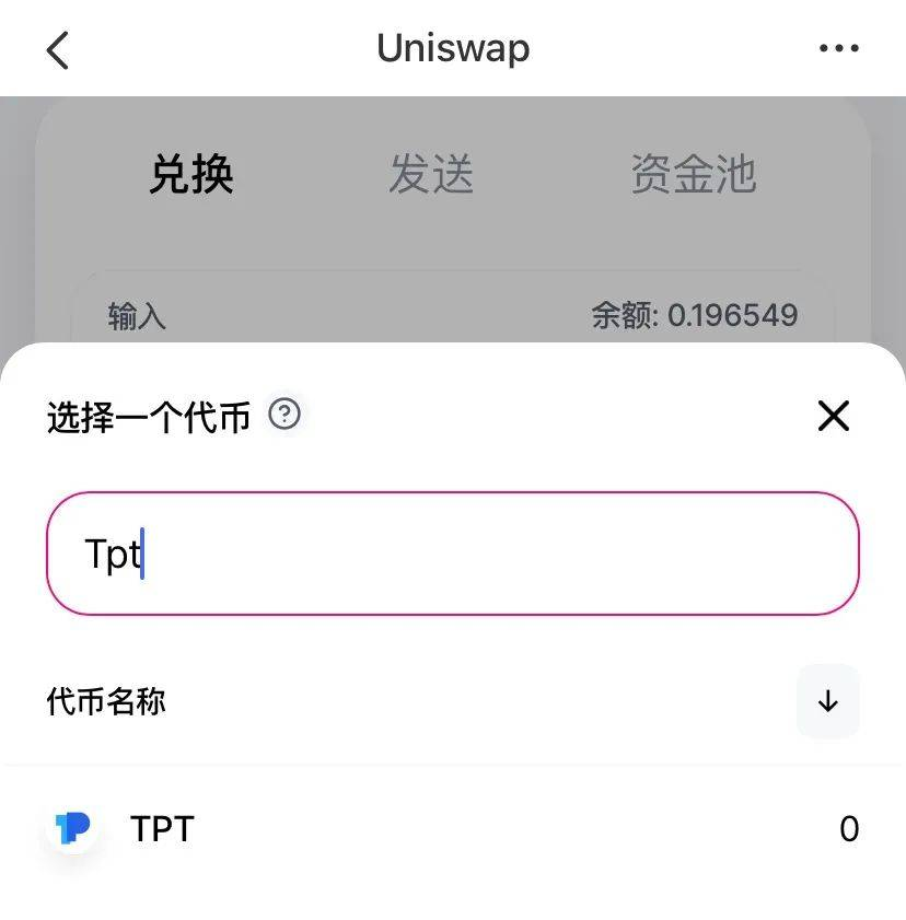 tp钱包添加代币不显示_tp钱包添加代币不显示_tp钱包添加代币不显示