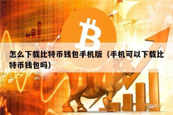 在tp钱包买币_钱包买币是什么意思_钱包币怎么买