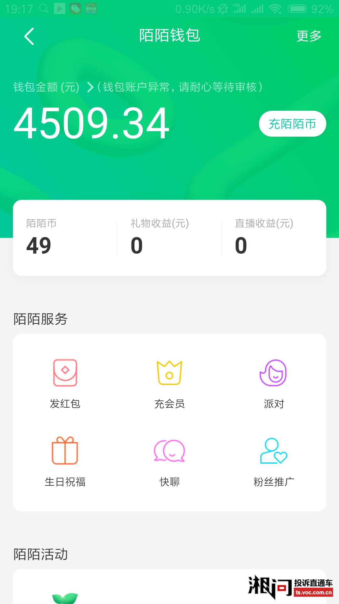 tp钱包怎么恢复_以前的旧钱包还能重新用吗_tp钱包怎么恢复旧版本