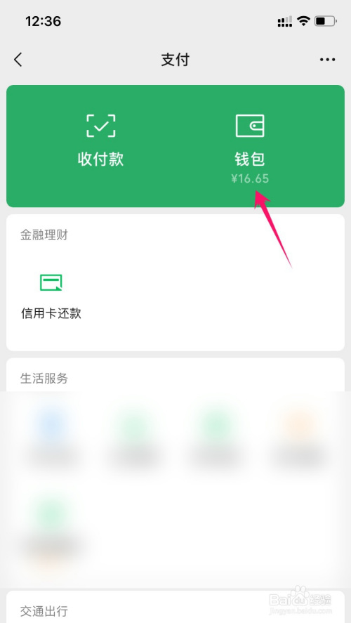 以前的旧钱包还能重新用吗_tp钱包怎么恢复旧版本_tp钱包怎么恢复