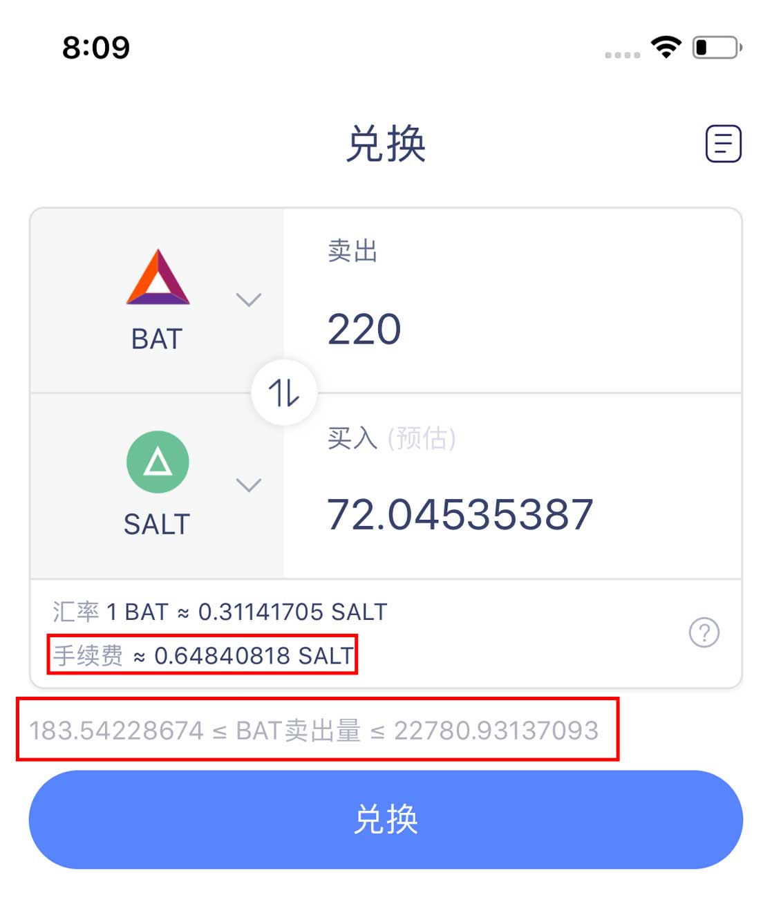 钱包兑换抖币_tp钱包兑换usdt_钱包兑换码