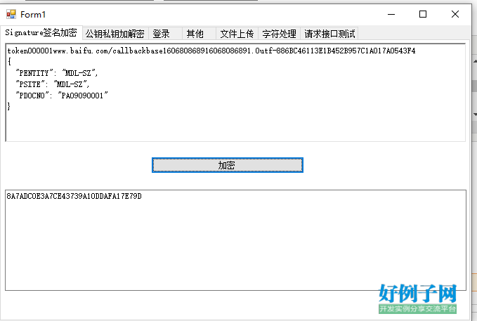 tp钱包签名是什么意思_tp钱包怎么签名_钱包签名是什么意思