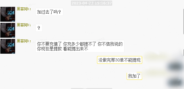 被骗后报警警察会查我账户吗_钱被骗知道对方账户_tp钱包被骗能看到id吗
