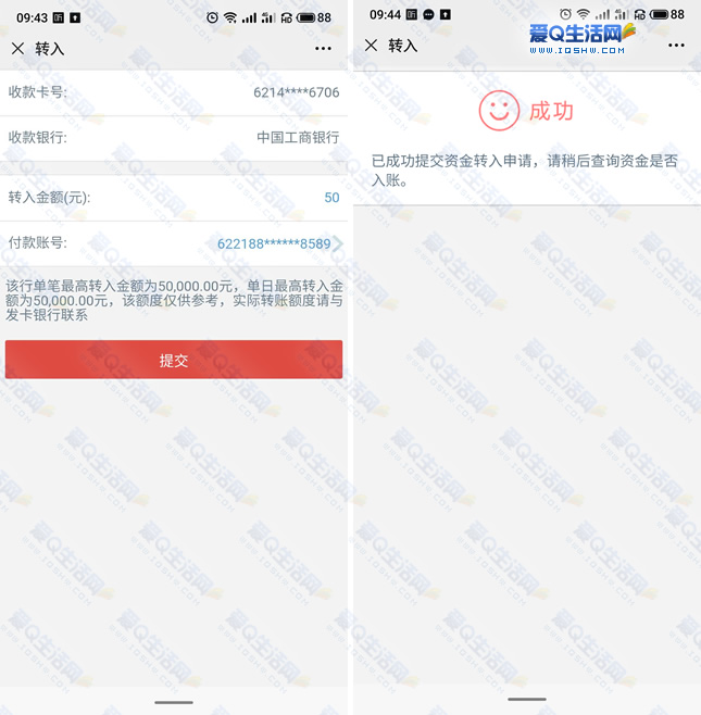 TP钱包授权攻略：一步教你如何安全授权他人
