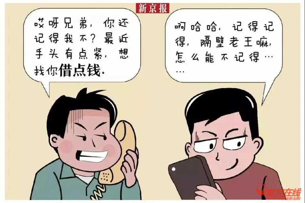 tp钱包诈骗_钱包诈骗团伙视频播放_钱包诈骗案