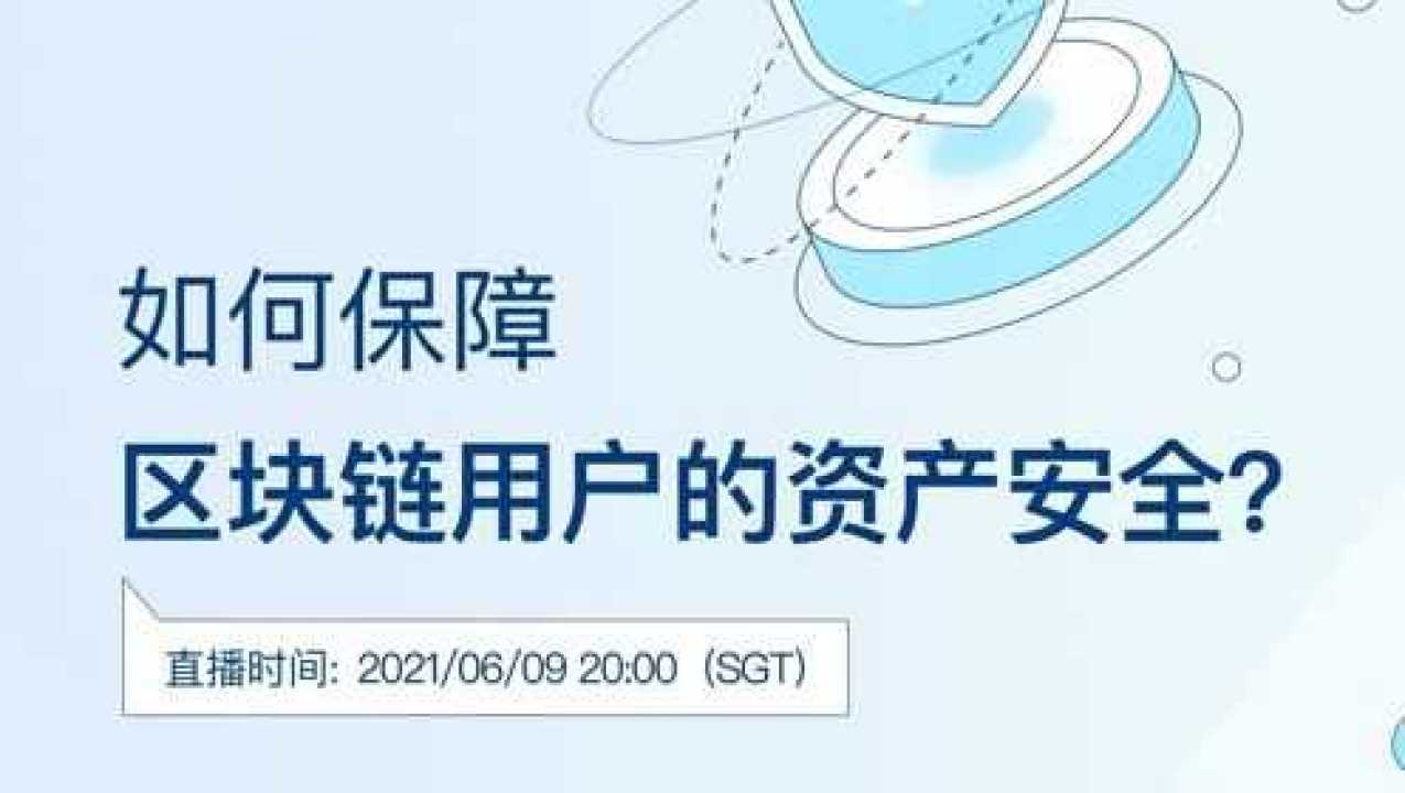 TP钱包安全_钱包安全锁在哪里_钱包安全锁