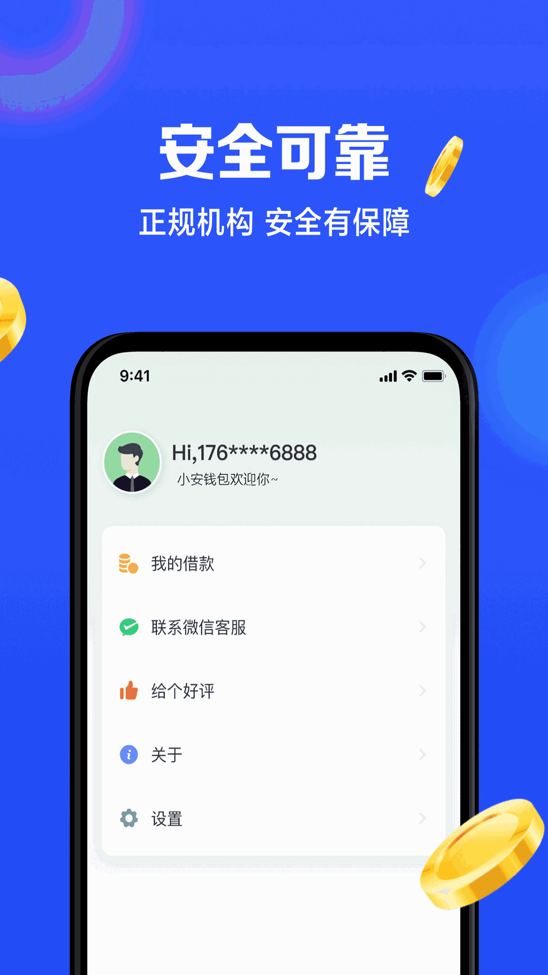 钱包集团_钱包公司是干嘛的_tp钱包总部