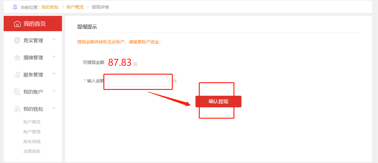 tp钱包总资产_tp钱包资产不显示_tp钱包资产归集