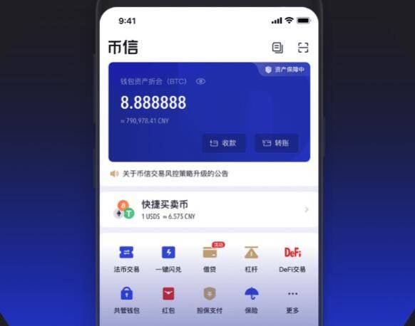 tp钱包资产归集_tp钱包资产不显示_tp钱包总资产