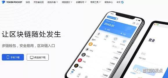 tp钱包资产不显示_tp钱包资产归集_tp钱包总资产