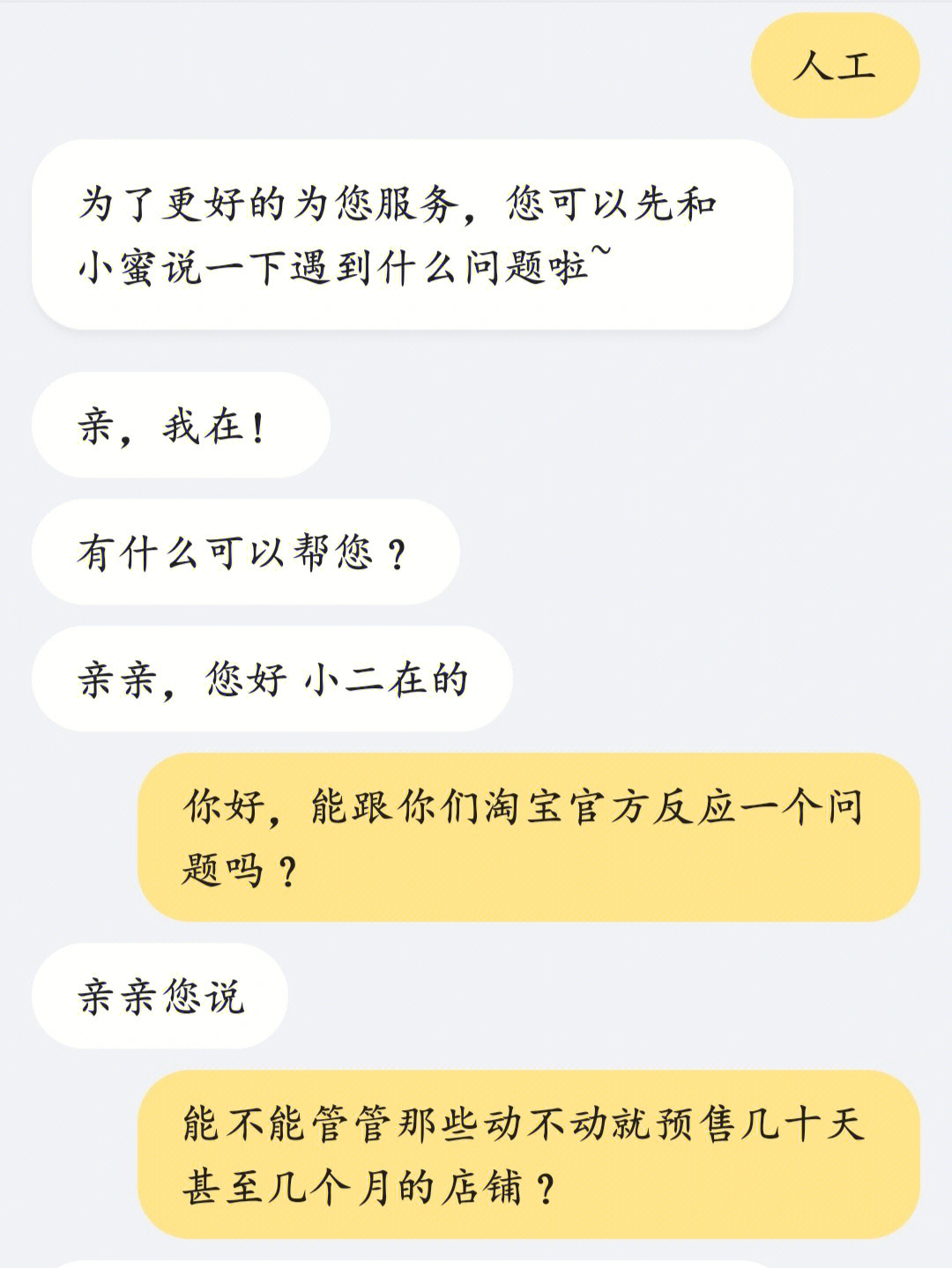 tp钱包一直确认中_银钱包账户异常_tp钱包异常处理中什么意思