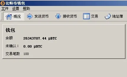 tp钱包闪兑怎么用_tpt钱包闪兑_tp钱包闪兑进行中