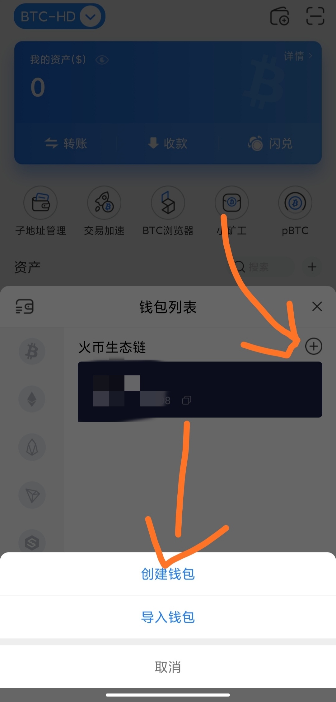 tp钱包如何用回旧版本_旧钱包图片_换钱包旧钱包怎么处理