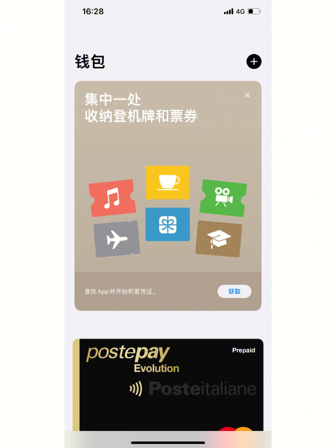 钱包TP_钱包tp下载_tp钱包和