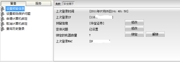 银钱包账户异常_tp钱包一直确认中_tp钱包异常处理中什么意思