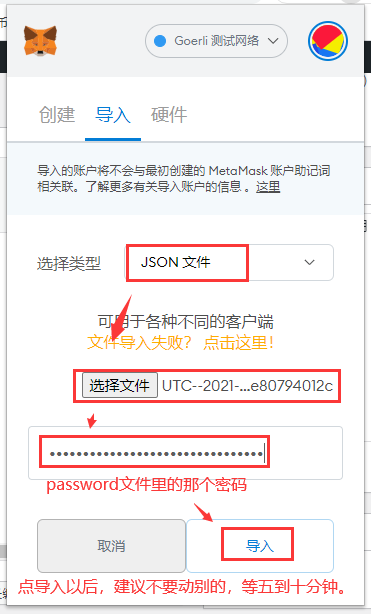 TP钱包导入失败？技术支持来帮你解决