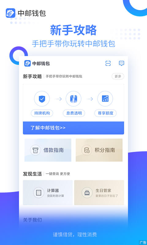 apple钱包下载_苹果手机怎么下载tp钱包_iphone钱包下载