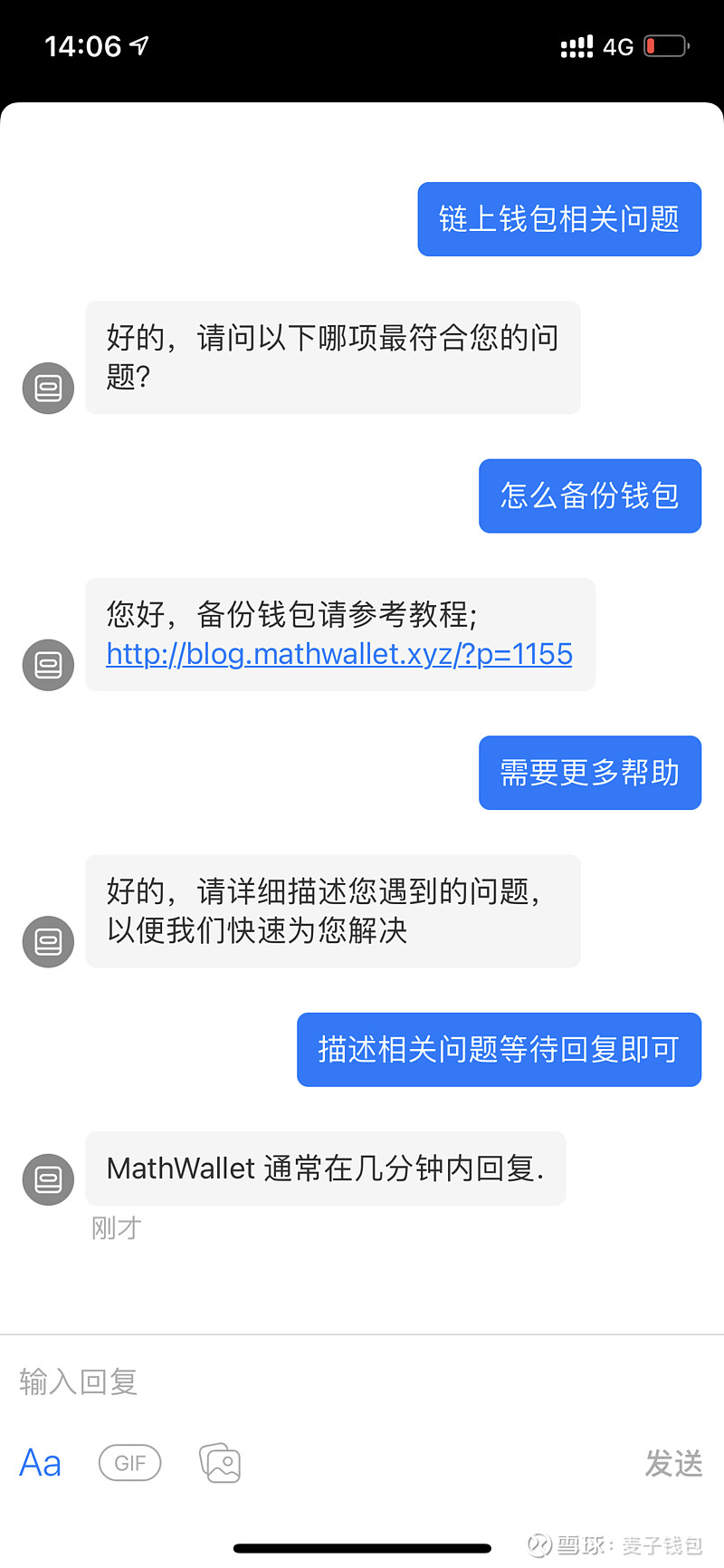 tp钱包客服电话多少_钱包客服电话多少_钱包客服电话是什么意思