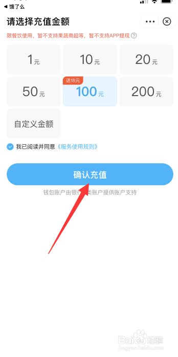 钱包充值码steam_钱包充值同名循环卡号_怎么给tp钱包充值