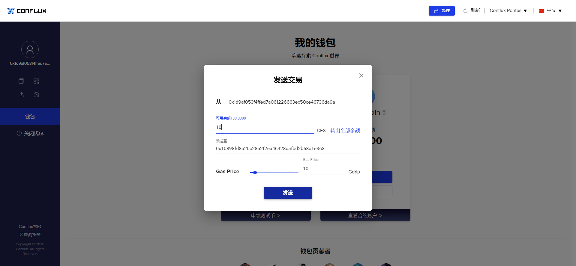 钱包无法连接互联网_tp钱包网页无法打开_tp钱包网页打不开