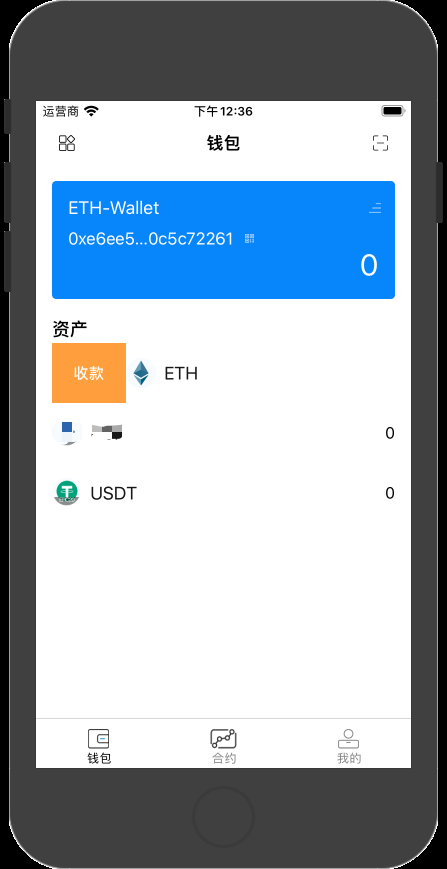 imtoken钱包风险_feg提到tp钱包_tp钱包显示风险